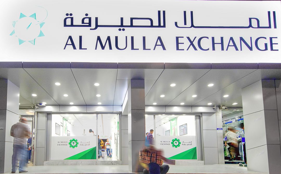 Al Mulla Fahiheel 2