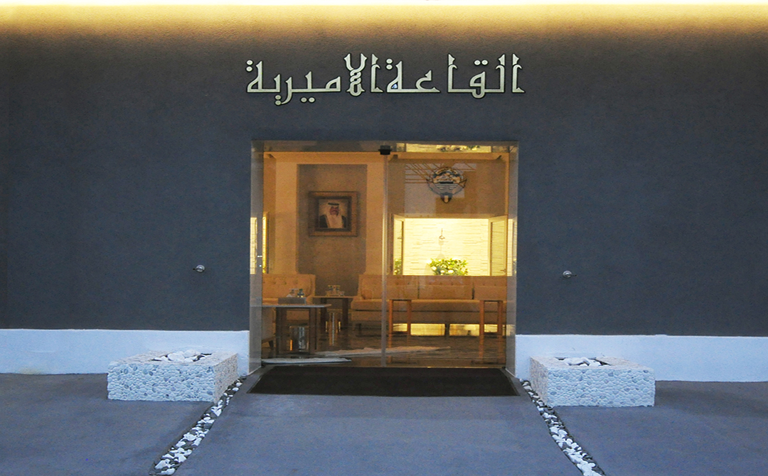 Amiri_24022020_001