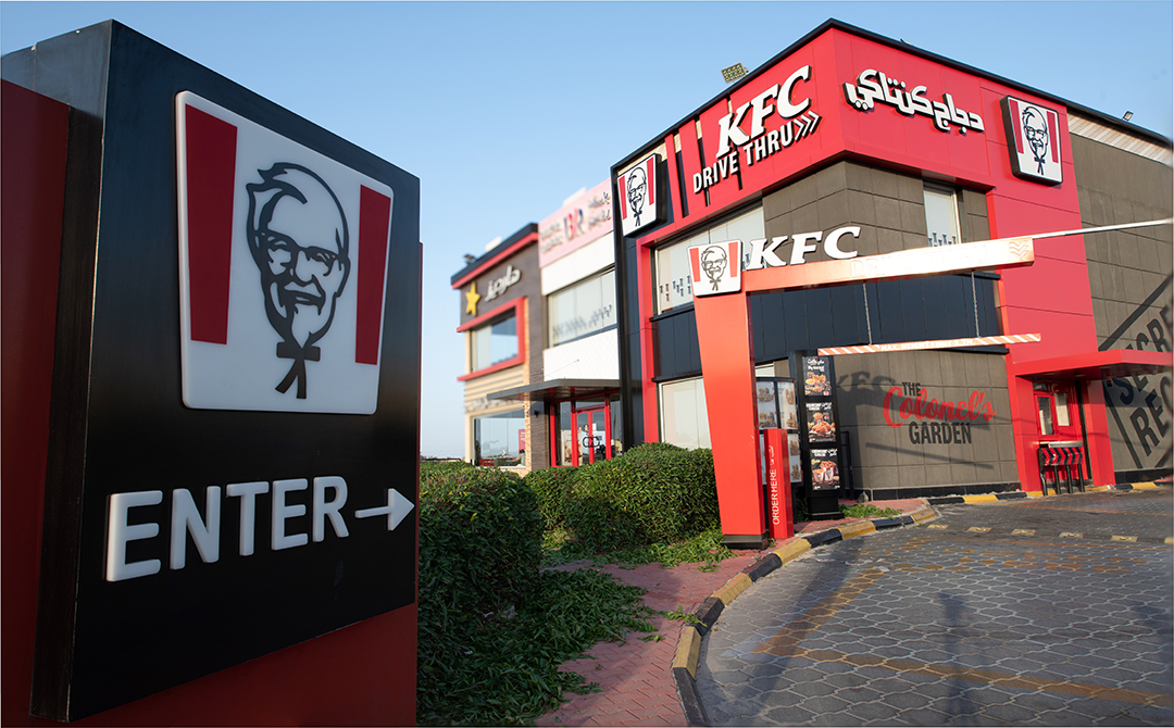 KFC Um Al Haiman 17