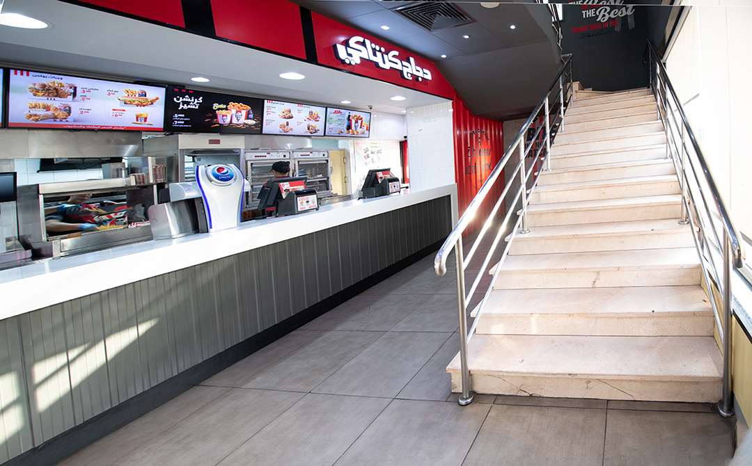KFC Um Al Haiman 6