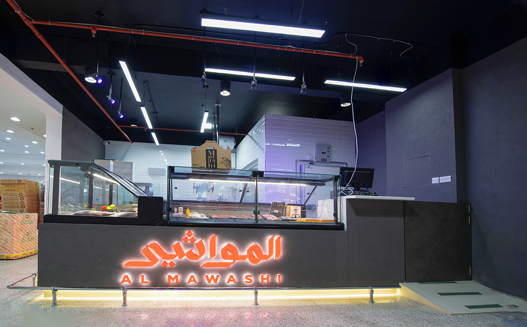 Salwa_Branch_1