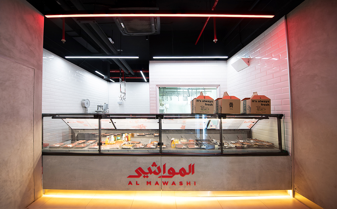 Salwa_Branch_17