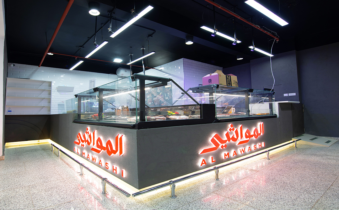 Salwa_Branch_2