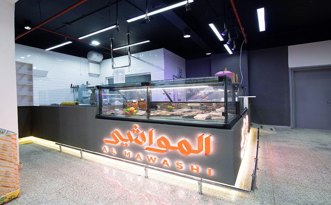 Salwa_Branch_3
