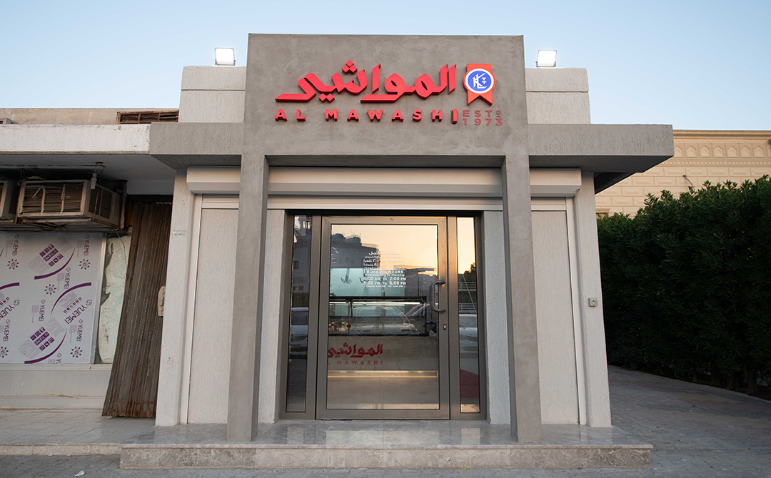 Salwa_Branch_Insta_3
